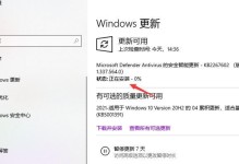 lg电脑怎么更新到windows10,LG电脑升级至Windows 10操作指南