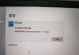 电脑拨号链接出现错误解决方法（排除故障，重新建立稳定的网络连接）