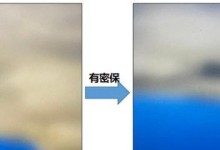 电脑密码重创发生错误的原因及应对方法（保护个人隐私，防止密码错误导致的安全问题）