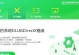 解决电脑事件错误的有效方法（消除电脑事件错误，让电脑运行更顺畅）