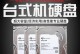 ST1000DM003硬盘的性能与优势分析（了解ST1000DM003硬盘的规格和特点，选择最佳存储方案）
