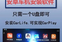 老安卓车机系统太电无法安装软件,安卓车机系统之家官网中文版免费版