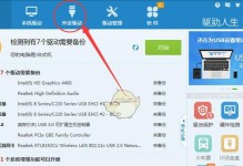 如何使用驱动安装原版系统（一步步教你安装原版系统，并正确使用驱动程序）