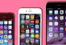 苹果iOS10.2（探索新特性和改进，提升用户体验）
