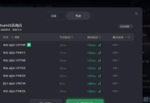 电脑游戏运行错误的解决方法（探究游戏运行错误原因与解决方案）