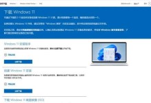 天选windows11系统怎么改10,从Windows 11回归Windows 10的详细攻略