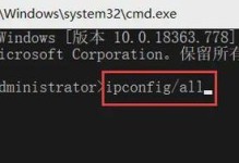 如何解决电脑诊断显示IP地址错误的问题？（探究IP地址错误的原因及解决方法）