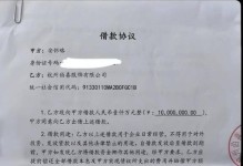 如何成功取精生子（掌握关键技巧，迎接新生命）