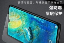 三星手机6100（全面评估三星手机6100的特点、用户体验以及竞争力）