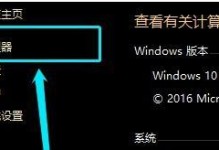 U盘插到电脑上没显示？解决办法来了！（探索U盘无法显示的原因及解决方法）