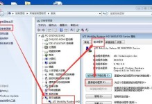 华硕笔记本驱动安装教程（详细教你如何正确安装华硕笔记本驱动程序）