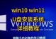 使用U盘安装版系统的详细教程（轻松操作，快速安装，U盘安装版系统指南）