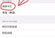 苹果手机怎样手写设置,轻松开启便捷书写体验
