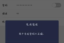 电脑邮箱输入错误的常见问题及解决方法（避免电脑邮箱输入错误的关键技巧）