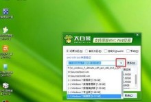 大白菜U盘不开机装系统教程（解决大白菜U盘启动问题的实用方法）