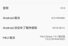 一加手机2系统的卓越表现（性能升级，用户体验升华）