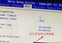 使用机械硬盘安装Win7系统教程（详细步骤和注意事项，让您顺利安装Win7系统）