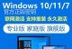 Win10激活码激活教程——轻松解锁你的Windows10（使用激活码完成Win10激活，畅享优质系统体验）