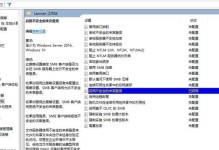 电脑网络文件错误的种类和解决方法（了解各类电脑网络文件错误并找到解决之道）