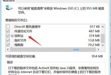 怎么降低windows磁盘占用,揭秘降低Windows磁盘占用的五大策略