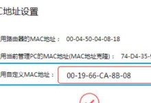 手机操作轻松重设水星路由器（简单实用的步骤帮助您重新设置水星路由器）