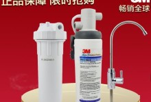 三洋净水杯——为你打造健康的生活（功能强大，品质保证，让您的水源更安全）