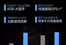 飞行堡垒7系统重装教程（重新安装飞行堡垒7系统，让你的电脑焕然一新）