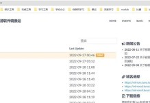 用新硬盘U盘安装系统教程（详细步骤带你轻松安装系统）