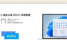 使用ISO制作启动U盘安装系统的教程（简单易行的方法让您轻松安装操作系统）