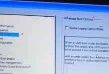 壹号本装Win7教程（详细讲解壹号本安装Win7的步骤和技巧）