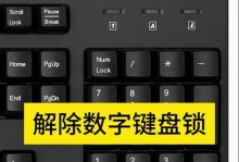 如何关闭手机屏幕锁？（简单步骤教你关闭手机屏幕锁）