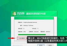 光盘启动PE制作教程（详细教你使用光盘启动PE制作工具，快速制作一张高效的PE启动盘）