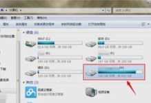 怎么把文件拉到移动硬盘,轻松将文件一键迁移至移动硬盘的实用指南