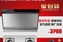 探索jq25te的性能和特点（揭秘jq25te的优势与劣势）