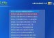 全面了解win8pe教程（使用win8pe教程打造强大的个人应急工具）