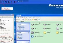 老毛桃XP系统安装教程（轻松安装老毛桃XP系统，让您的电脑重焕新生）