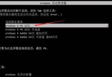 华为笔记本安装W10系统教程（详细指导华为笔记本如何安装W10系统，让你轻松升级）
