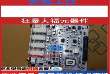 探索Maya44声卡的优势与应用（专业音频工作站的首选——Maya44声卡）