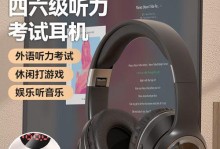 蓝牙耳机可以听收音机吗,蓝牙耳机能否实现收音机功能的探讨