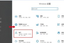 电脑开机密码忘记处理方法（忘记电脑开机密码怎么办？）
