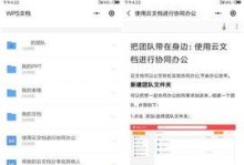 qq的相册怎么保存到移动硬盘,轻松将QQ相册照片批量导出到移动硬盘