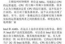 电脑维修技巧大揭秘（从故障排查到硬件维护，掌握关键技巧轻松解决问题）