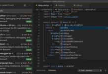 Mac程序员的工作生活——一切皆从简（高效、便捷的工作方式让Mac成为程序员的首选）