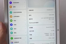 m6-6y64处理照能安装安卓系统吗
