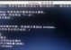 noc无信号电脑开不了机怎么办,NOC无信号电脑开机无望？紧急解决方案大揭秘