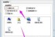 win10怎么看我的电脑,掌握系统性能一览
