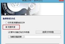 如何使用PE恢复系统（一步步教你使用PE恢复系统，从此告别系统崩溃烦恼）