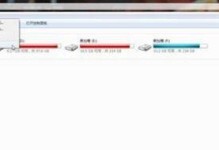 修改bias后电脑开不了机,故障排查与解决指南