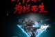 探索因特尔X7-Z8750的性能和功能（一款强大的处理器为您带来超凡体验）