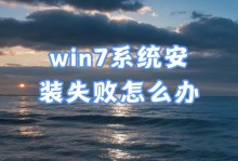 电脑系统认证错误及解决方法（解密电脑系统认证错误的原因和解决方案）